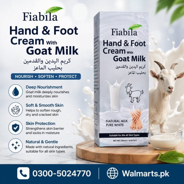 Fiabila Hand And Foot Cream Price In Pakistan