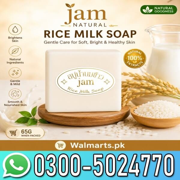 Jam Natural Rice Milk Soap 65g In Pakistan