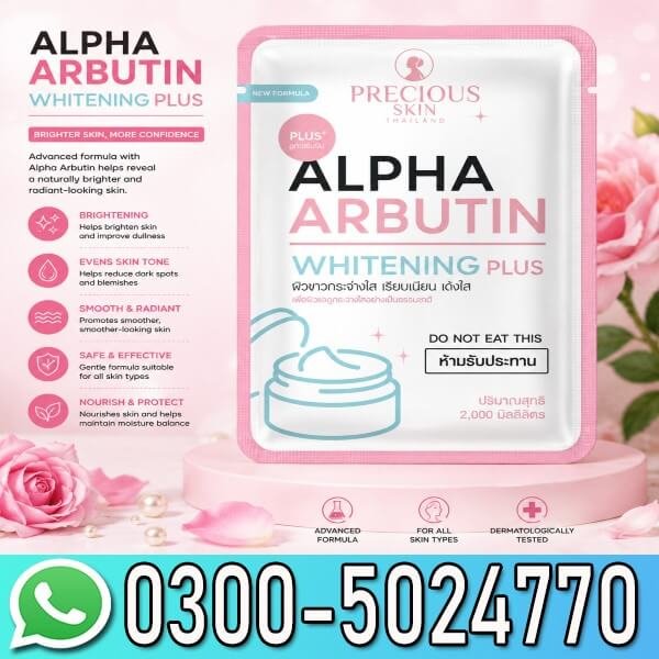 Alpha Arbutin Whitening Plus Capsules In Pakistan