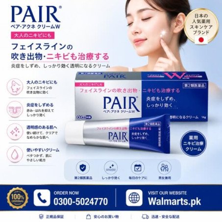 LION PAIR Acne Cream W In Pakistan