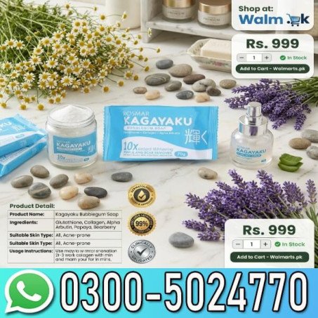Rosmar Kagayaku Bubblegum Soap Price In Pakistan