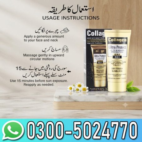 Wakoli Collagen Ultra Dry Touch Sunblock Price In Pakistan