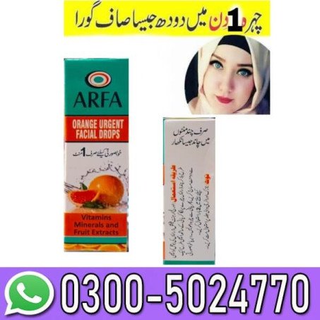 Arfa Urgent Facial Drops Price In Pakistan
