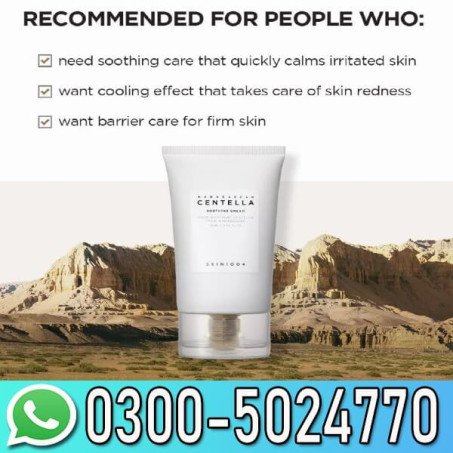 Centella Soothing Cream Price In Pakistan