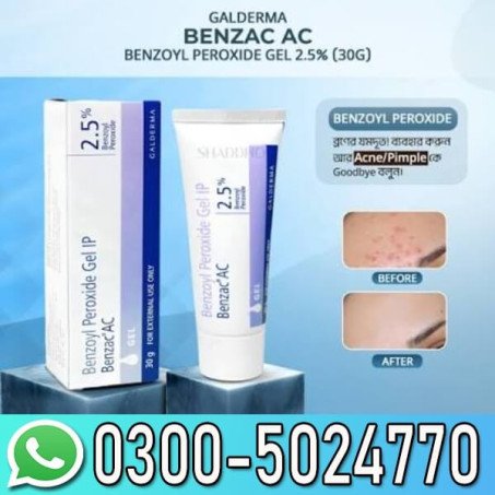Benzoyl Peroxide 2.5% Gel In Pakistan