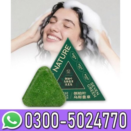 Nature Green Seven Soap In Pakistan